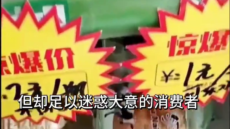 盗版游戏上架当正版卖！Steam平台成了黑心人的敛财工具！ #游戏 #steam #怀旧 #盗版