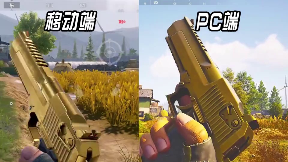 暗区突围：移动端VSPC端 #暗区突围 #暗区热门稿件大赏  #来暗区猛攻吧