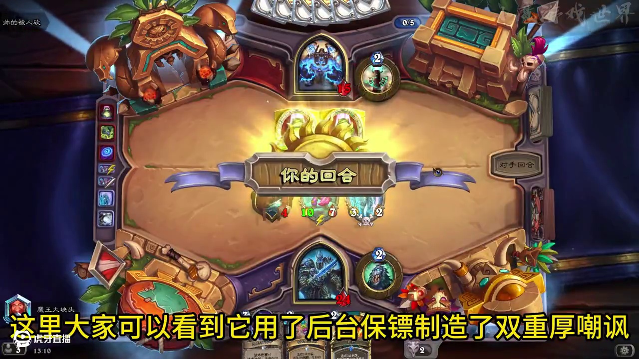 炉石传说上传说卡组冰邪DK详解 炉石传说上传说卡组冰邪DK详解#游戏攻略 #游戏解说 #头条视频创作