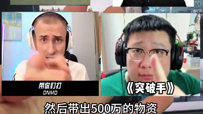 你们猜谁是卧底? 