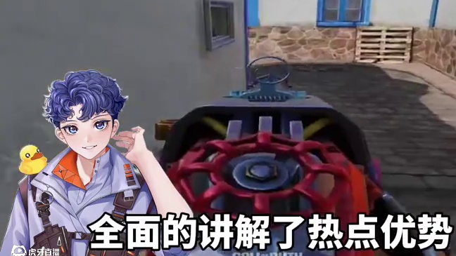 技术好才是真正的大手子#codm