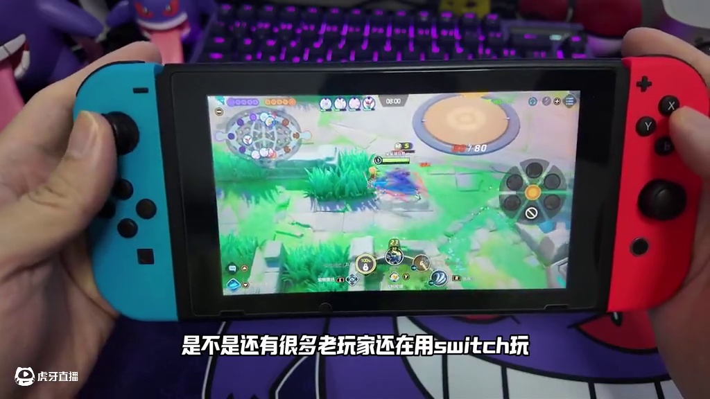 手柄玩家的神级装备，宝可梦大集结开启手柄模式！ #手柄玩家 #雷蛇 #数码科技 #宝可梦大集结