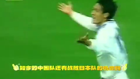 中国足球队曾经在26年前的东亚四强赛2:0轻松战胜日本队，那场比赛你还记得吗国足