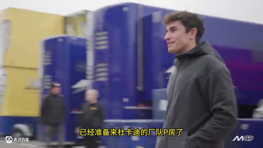直播 马王开GP25，下午5点钟开始！来吧！#马奎斯 #motogp #杜卡迪 #GP25 #暴走引