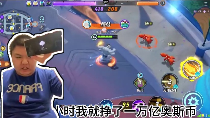 宝可梦停服了？！ #宝可梦大集结 