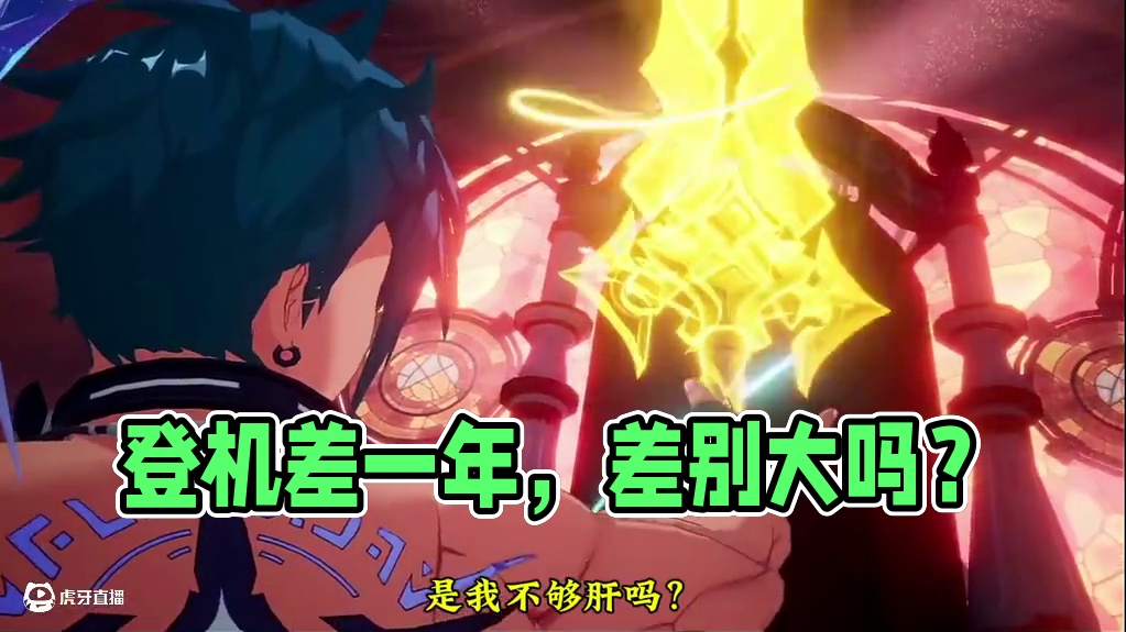 都是登基，差别咋就那么大呢？#晶核coa #晶核全民星计划 #晶核新职业霜伶