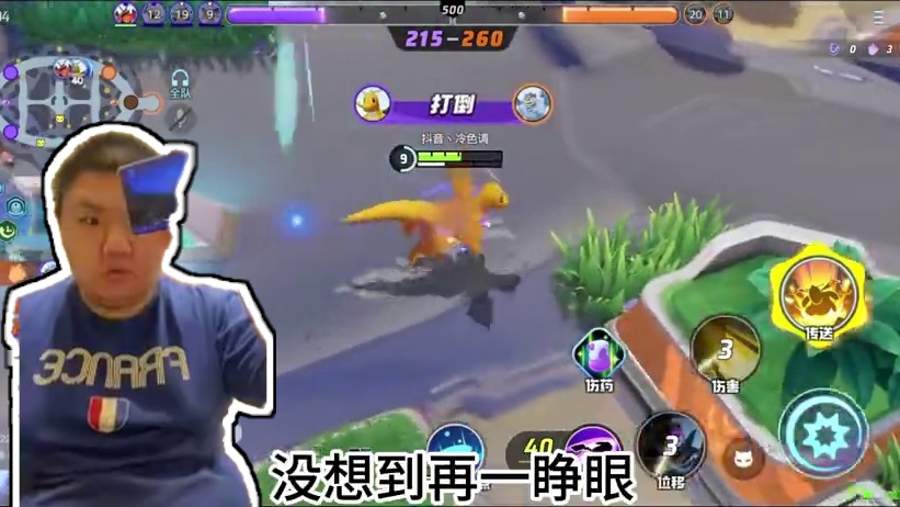 宝可梦停服了？！ #宝可梦大集结 