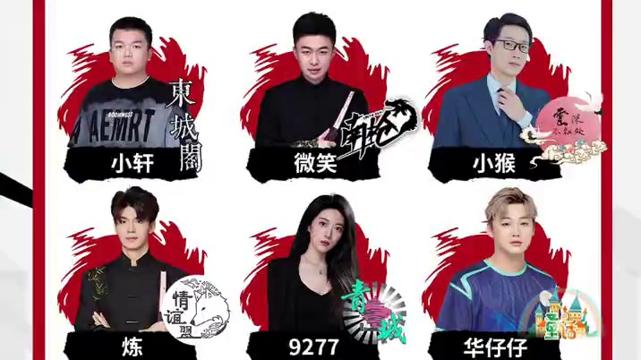 华山论剑狼人杀S21赛季常规赛第三十一轮出战表来袭！
CP滴滴雾都翅膀，华山沈腾西魔King，尽力王