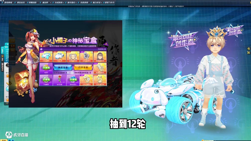 花1400保底出首发大耳狗雷诺，你们感觉值不值？ 