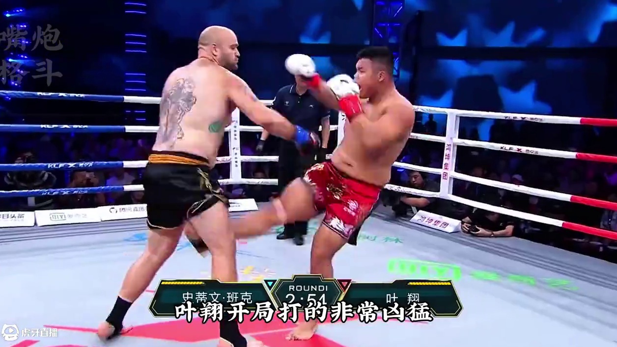 美国拳王嚣张来华吐舌挑衅，中国少林壮汉霸气出山31秒KO老外 #格斗 #自由搏击 #搏击 