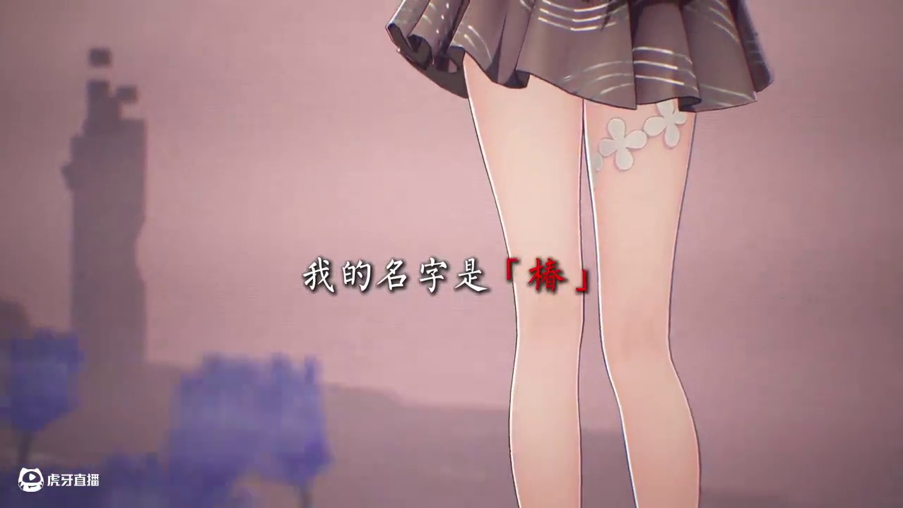 【4k】“迷人的笑脸吸引视线”《坏女孩》/AI「椿」 #鸣潮 #椿 #手机游戏 #翻唱 #游戏