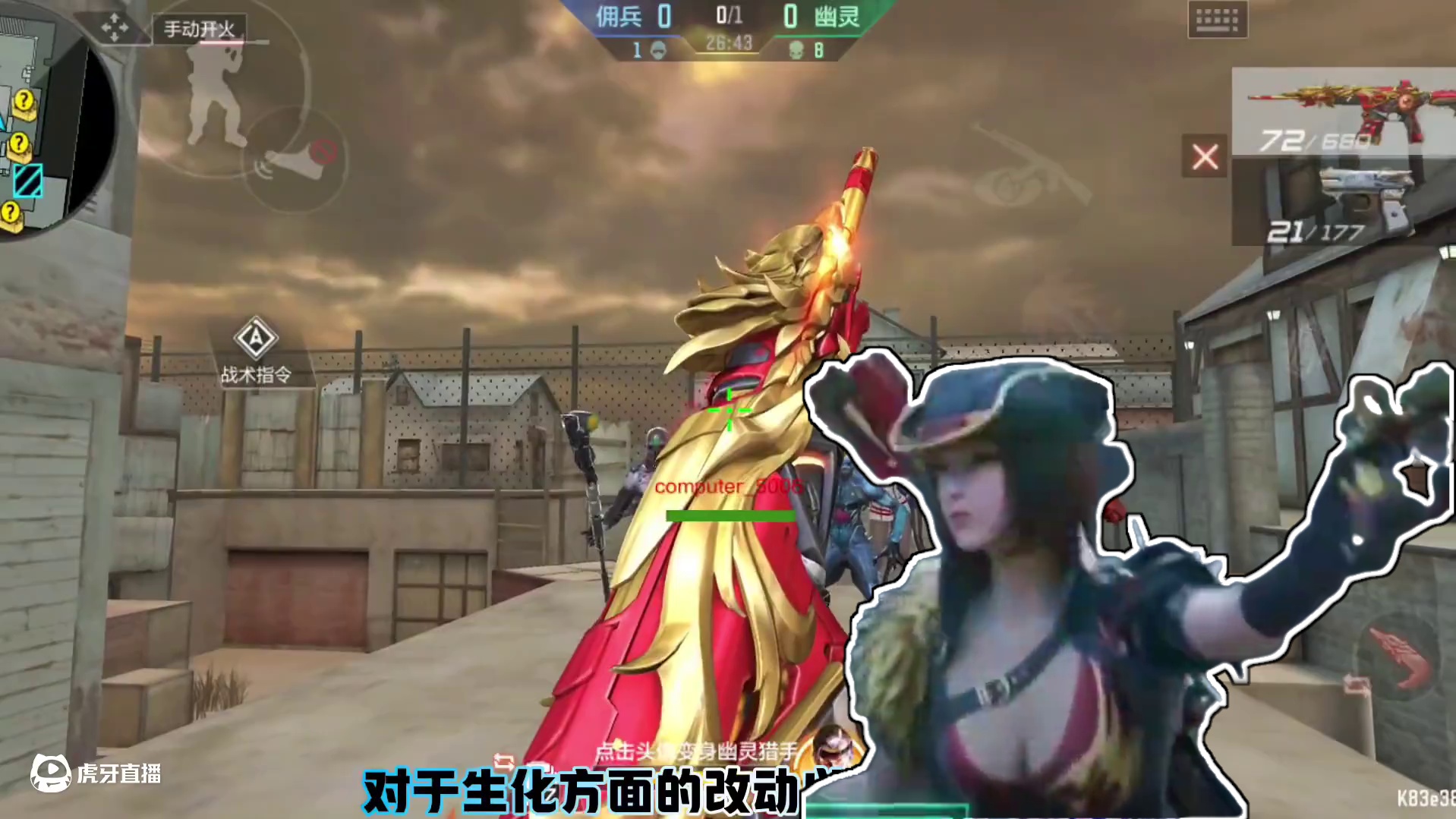 11月新版本所有关于生化模式的改动以及新增的地图和武器，寂静村加入生化大乱斗了。#穿越火线手游 #c