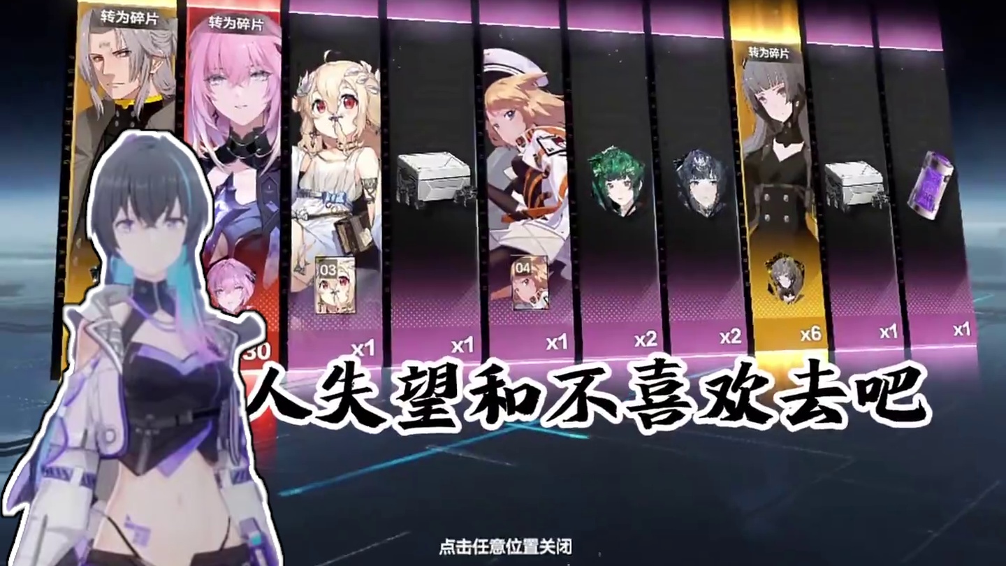 粉丝生日这天来抽卡，哭了 #战双帕弥什 #战双帕弥什五周年