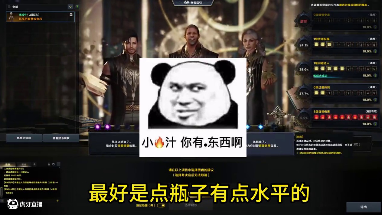 命运方舟 小黑手点瓶子 #命运方舟 #命运方舟国服 #脱坑入坑上番茄