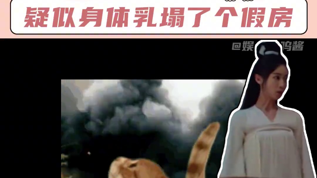 眼看它高楼塌，又看它成销冠！谁说这依兰香不好，这依兰香可太棒辣！#crush  #依兰香  #搞笑 