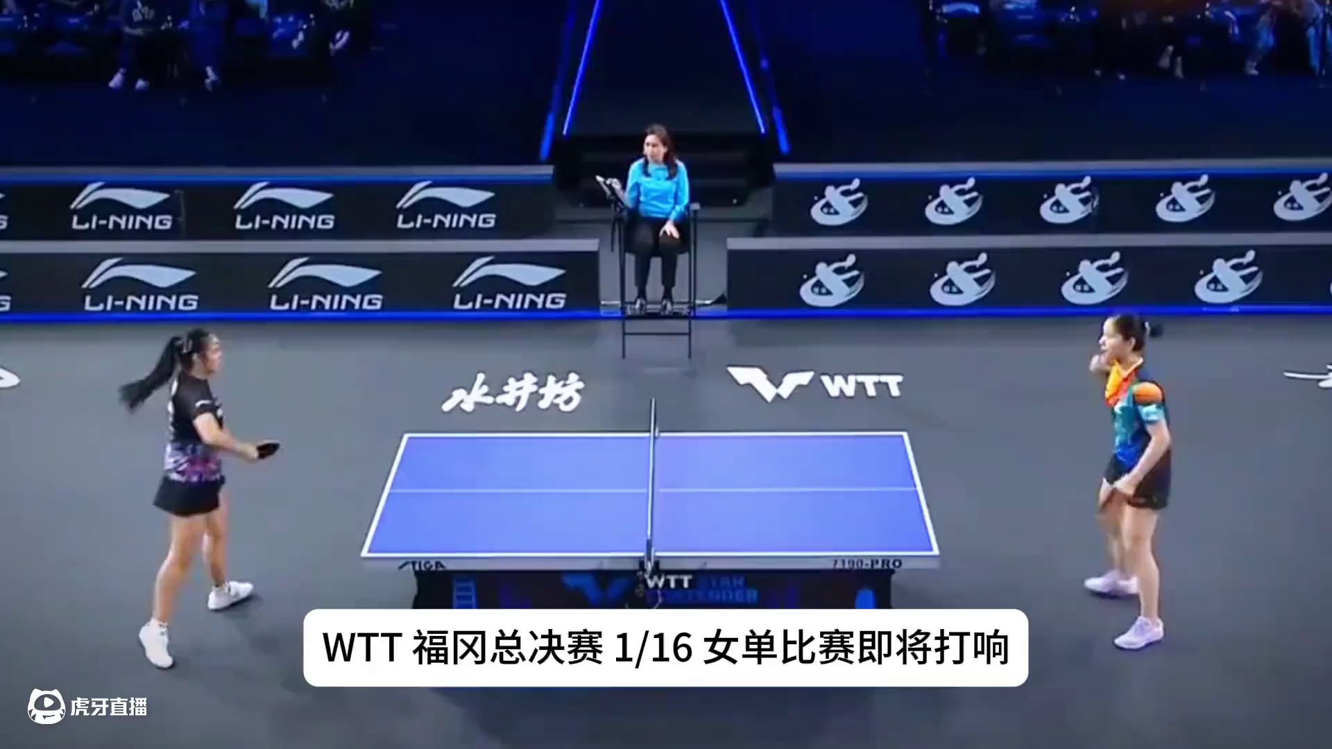 钱天一对战迪亚兹！钱天一能否撑到最后#体育#乒乓球#钱天一 钱天一对战迪亚兹！钱天一能否撑到最后#乒