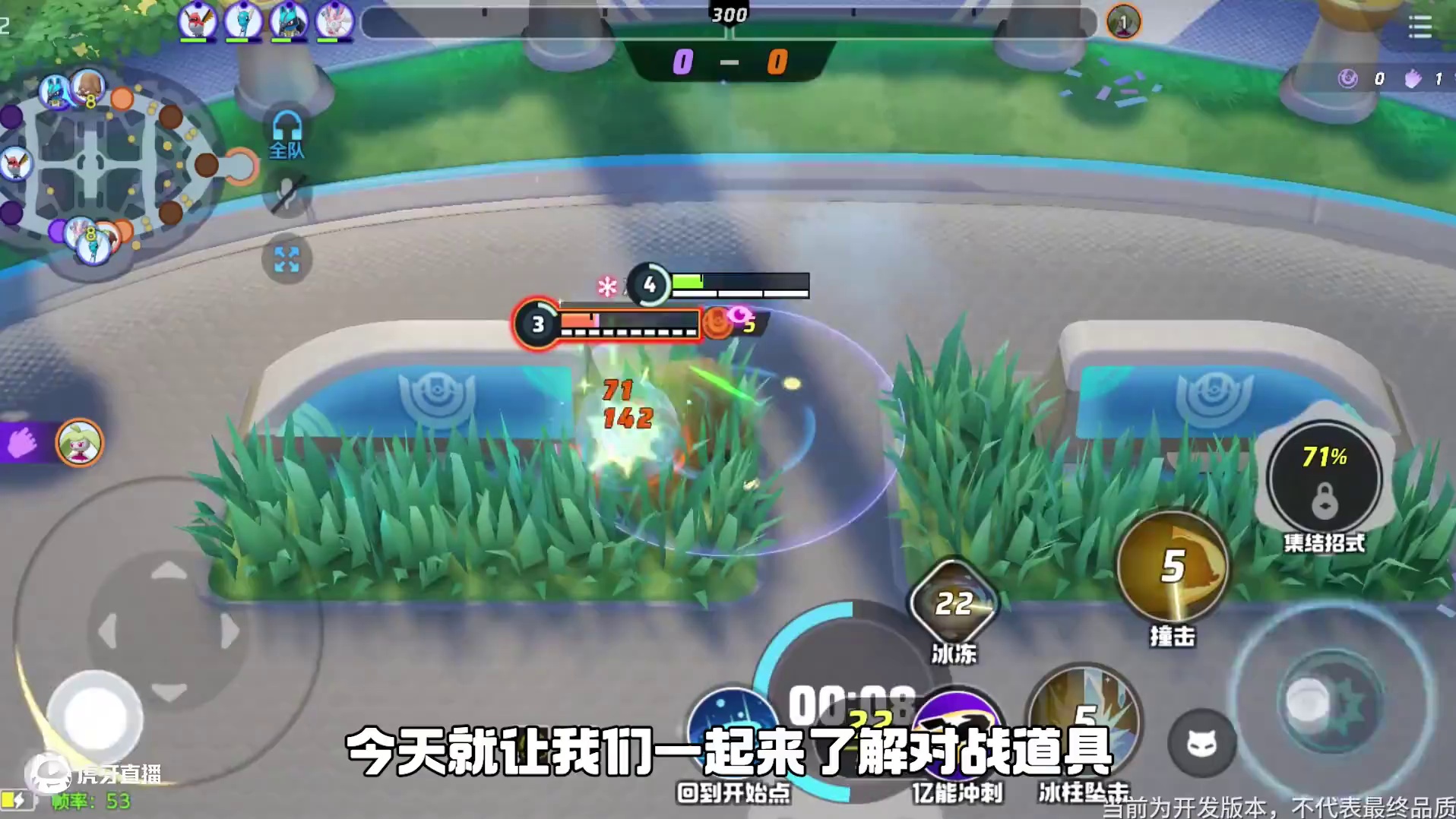 对战道具不求人，就你了！ ——想要轻松玩转黎莫特竞技场，早日成为大师训练家，除了需要训练家们充分了解