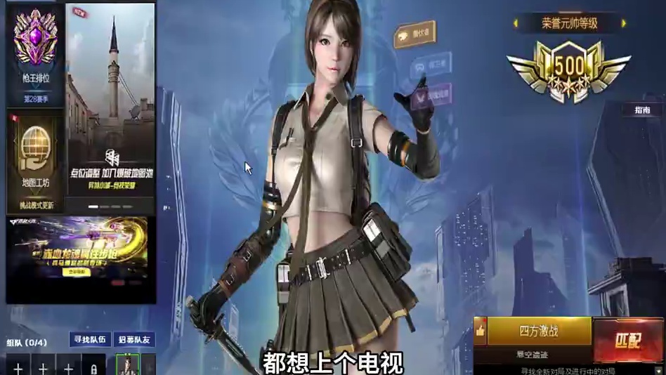 #穿越火线 #幻神返场  还有谁想上电视？