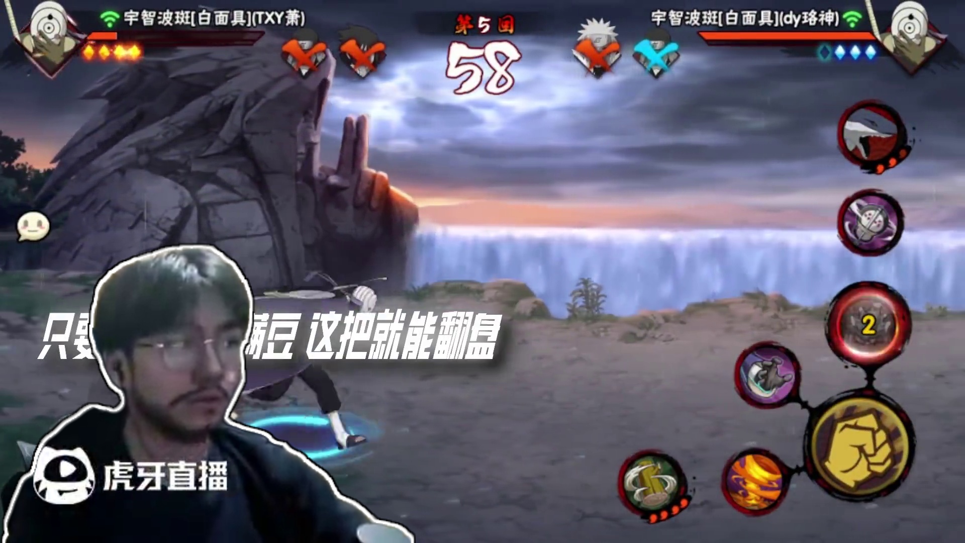 爆挣之人！#火影忍者手游