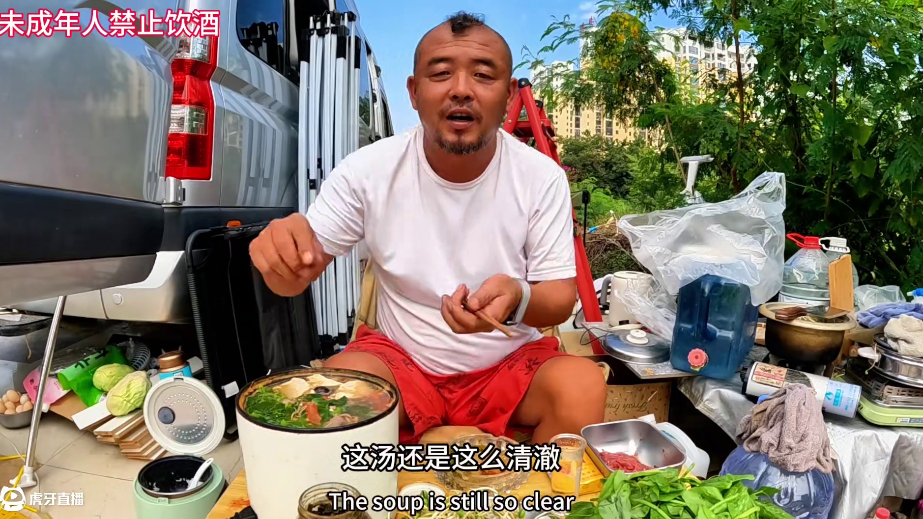 沙和尚太硬气就是不走，欢迎全国人民举报，继续吃牛肉火锅#露营美食