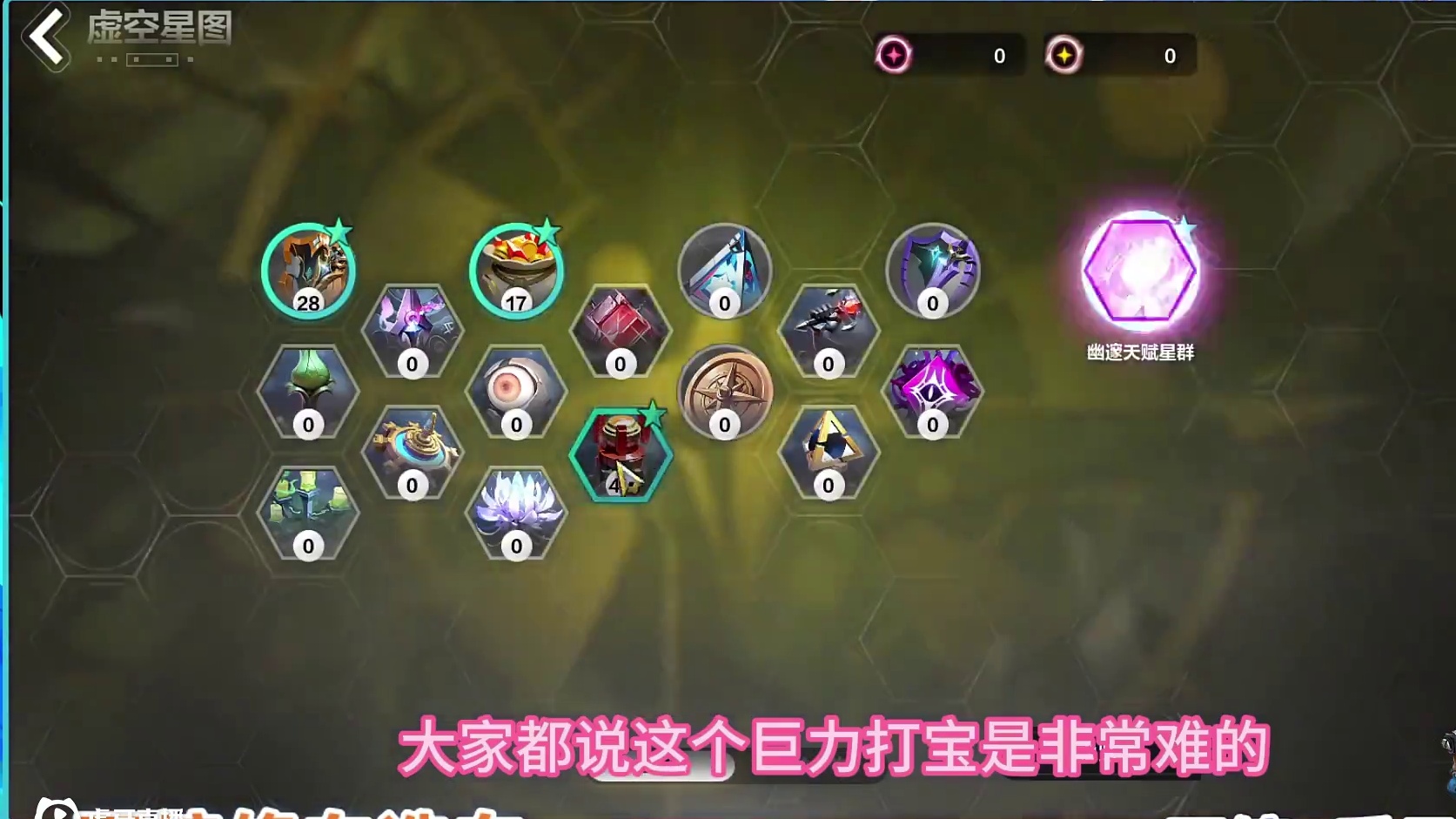 火炬之光无限冰环BD展示以及讲解！目前刷图最爽BD爽刷一切 #火炬之光无限 #火炬之光无限BD #火