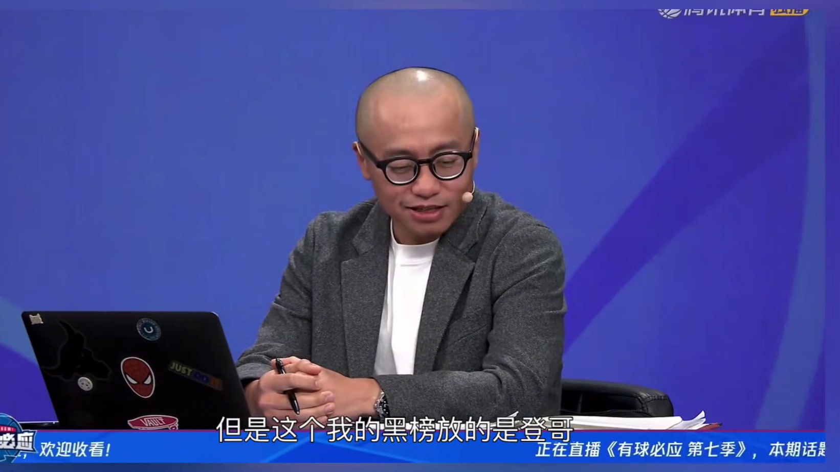 王猛黑榜哈登！个数据生涯新低！吃火锅时说要爆发！杨毅红温反对！#徐静雨 #nba #杨毅 #哈登 #
