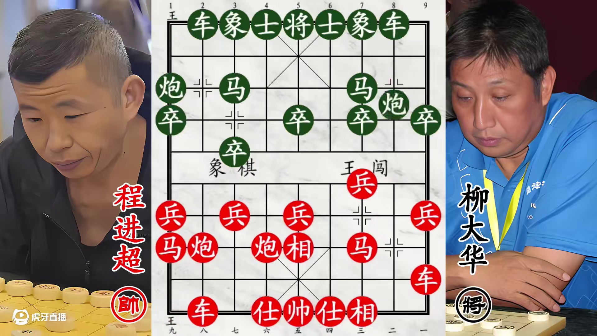 柳大华怒砍江湖妖刀！白嫖大子，轻而易举夺取江山！