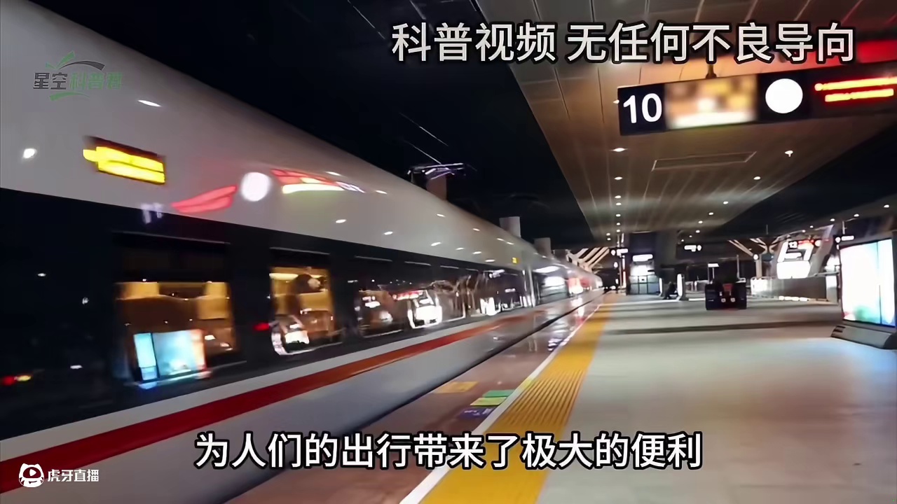 火车可以24小时运行，更先进的高铁却在夜间停运，这是为什么？