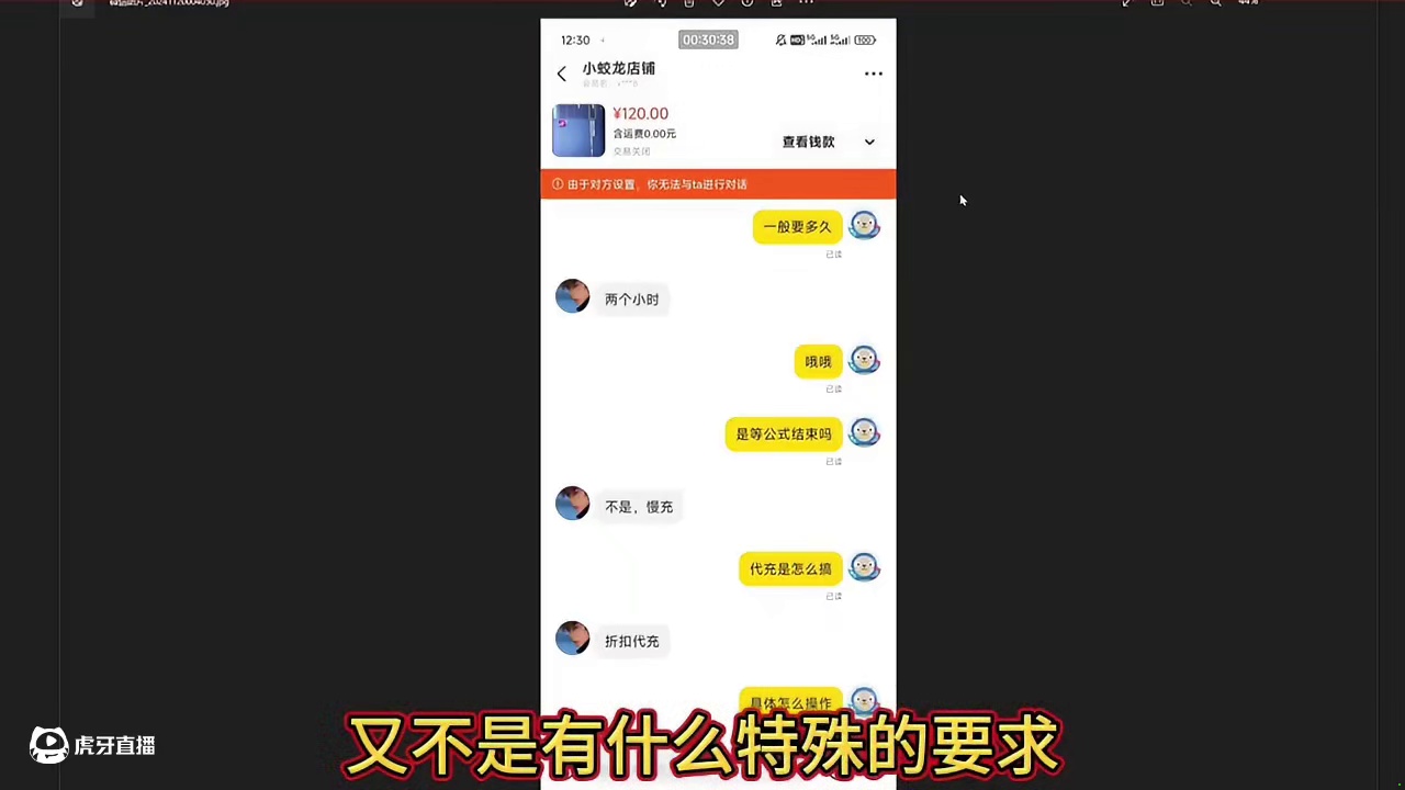 在咸鱼买勾玉惨遭洗号......唉 #妄想山海 #骗子 #咸鱼 #勾玉 #游戏解说