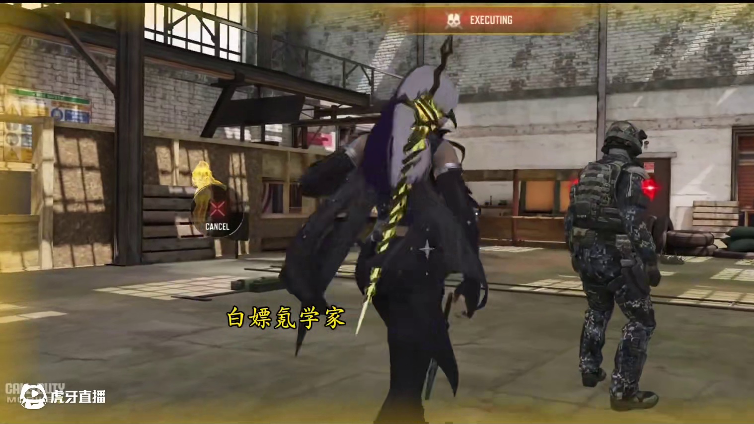 幽魂圣殿骑士处决融合技#使命召唤手游