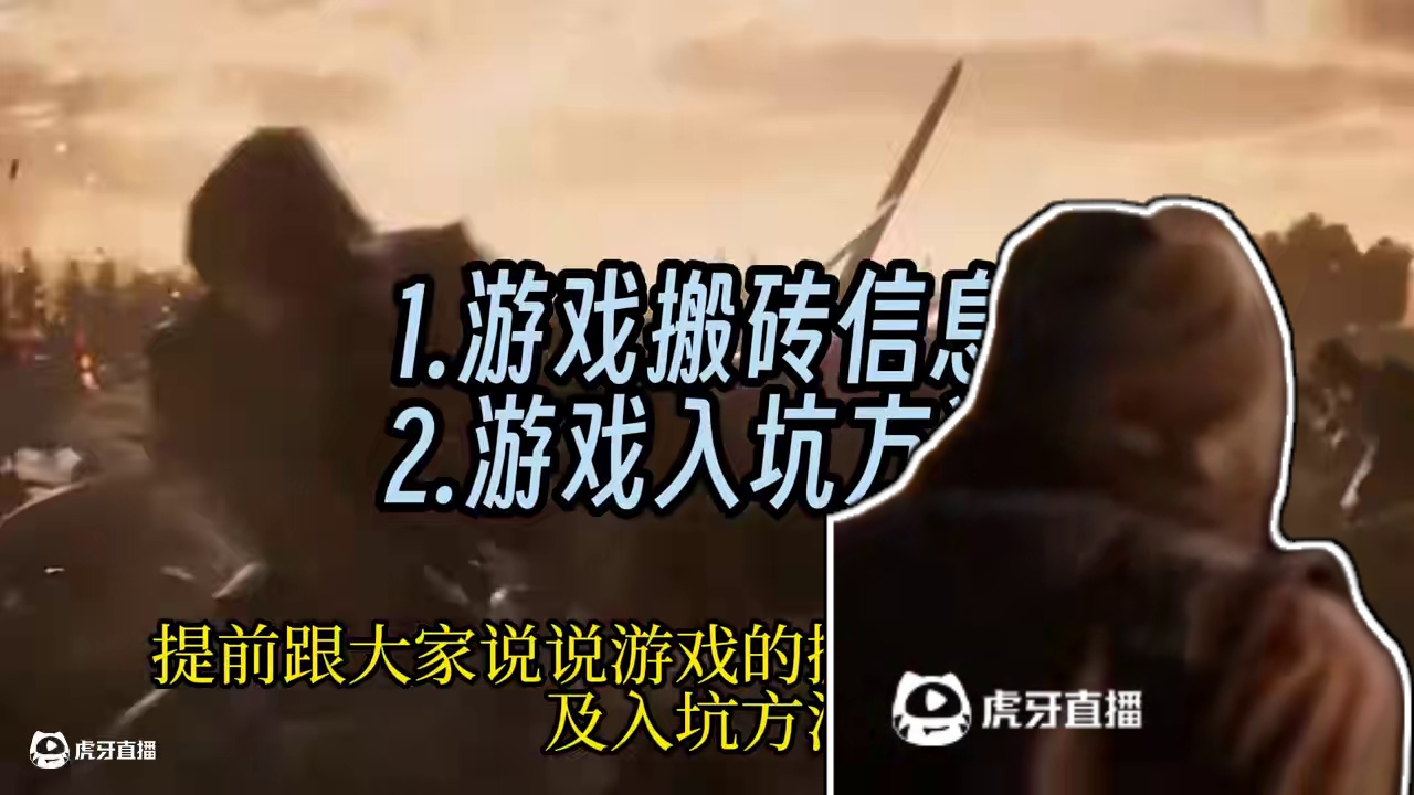 渡鸦2将于11月20日开启台服公测 入坑方法 游戏搬砖信息 #游戏搬砖 #手游搬砖 #渡鸦2