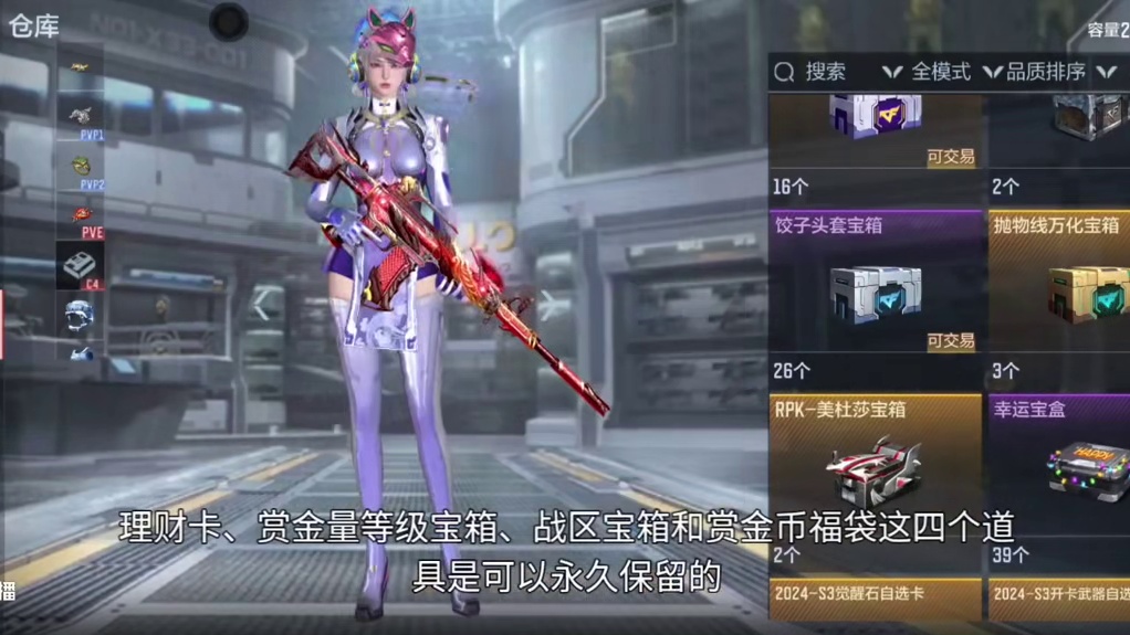 CF手游仅剩最后两天即将版本更新！这7点注意事项务必要检查一下！赏金令BUG千万别踩坑了！#CF手游