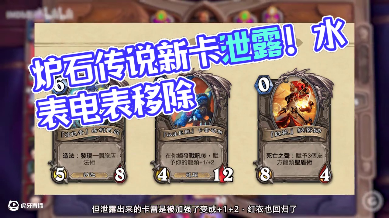 疑似泄露？水表电表被移除了？【酒馆资讯】