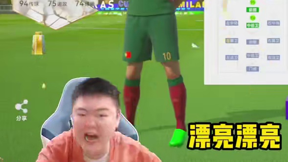 又给老板圆梦了