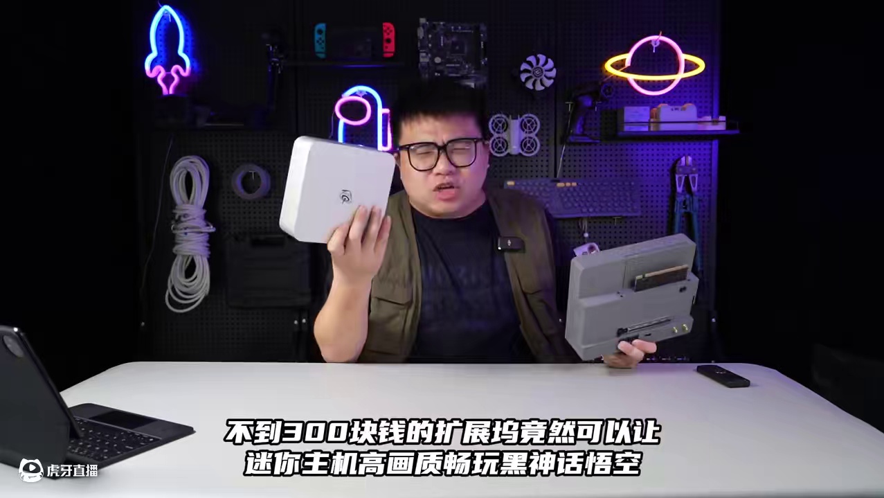 300块的扩展坞竟让迷你主机高画质畅玩3A? #迷你主机 #外接显卡