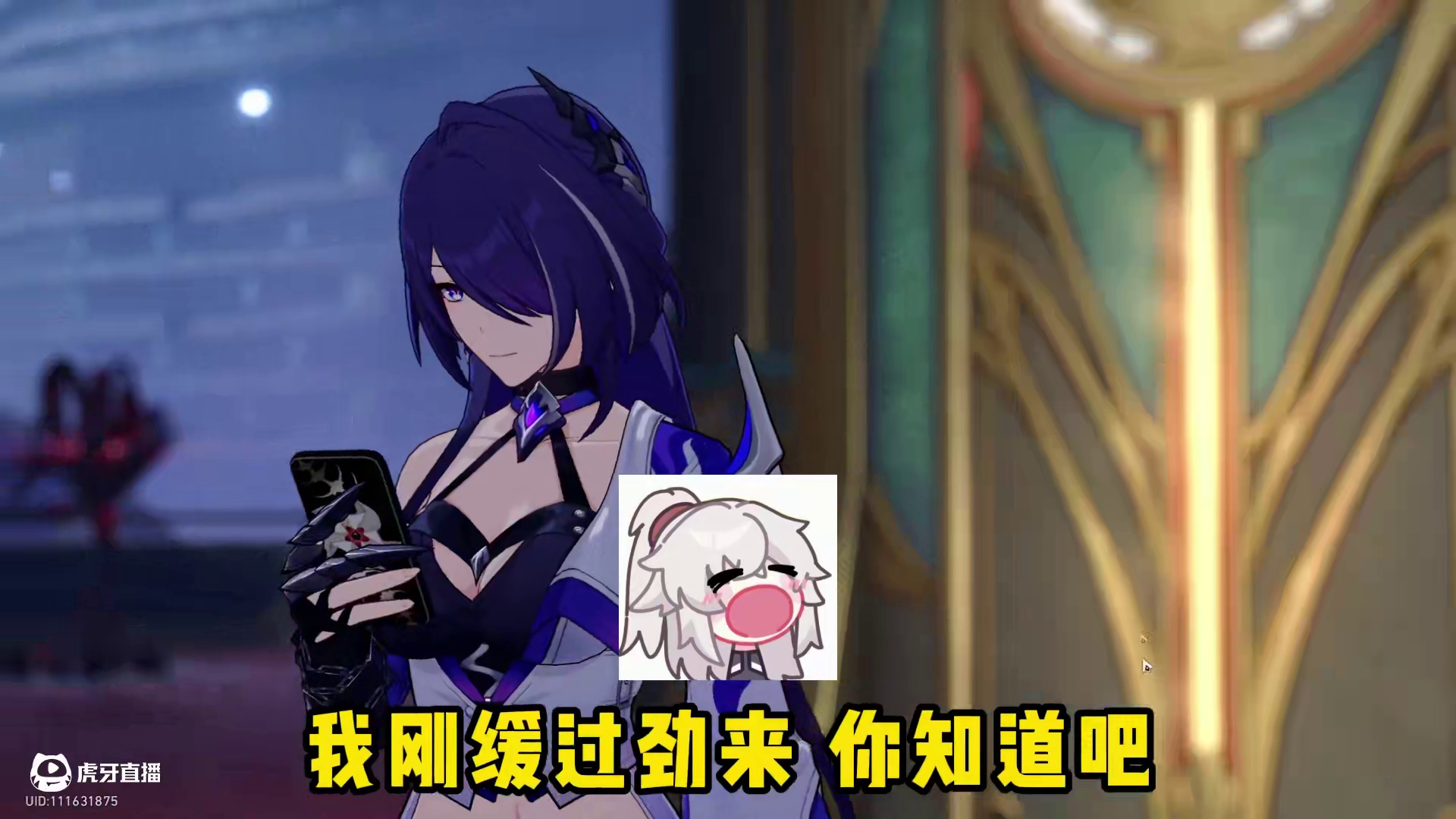 星铁新角色：阿格莱雅，她所在记忆命途没有光锥啊！ #崩坏星穹铁道 #毗乃昆尼末法世记#阿格莱雅 #星