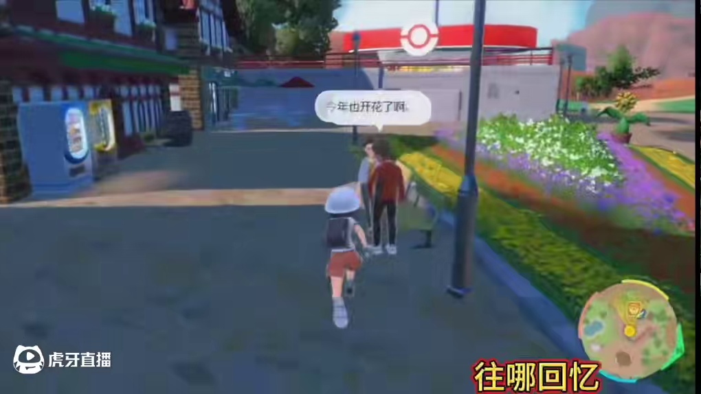 #任天堂switch #宝可梦朱紫 #游戏日常分享 #游戏 #一起玩游戏