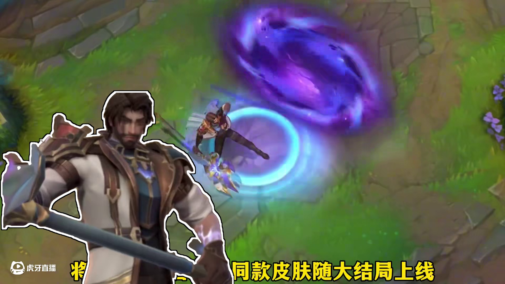 联盟手游双城之战殊途杰斯皮肤特效预览 将于11月23日上线！#英雄联盟手游