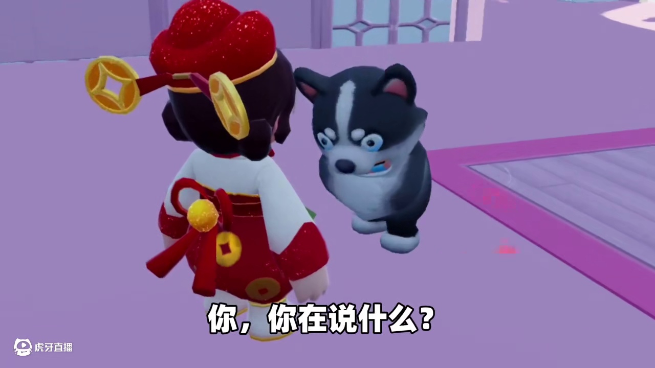 元梦之星：当我突然会读心！没想到葡萄竟是这样的人？ #元梦之星 #元梦之星星语星愿赛季 #我的星宝v