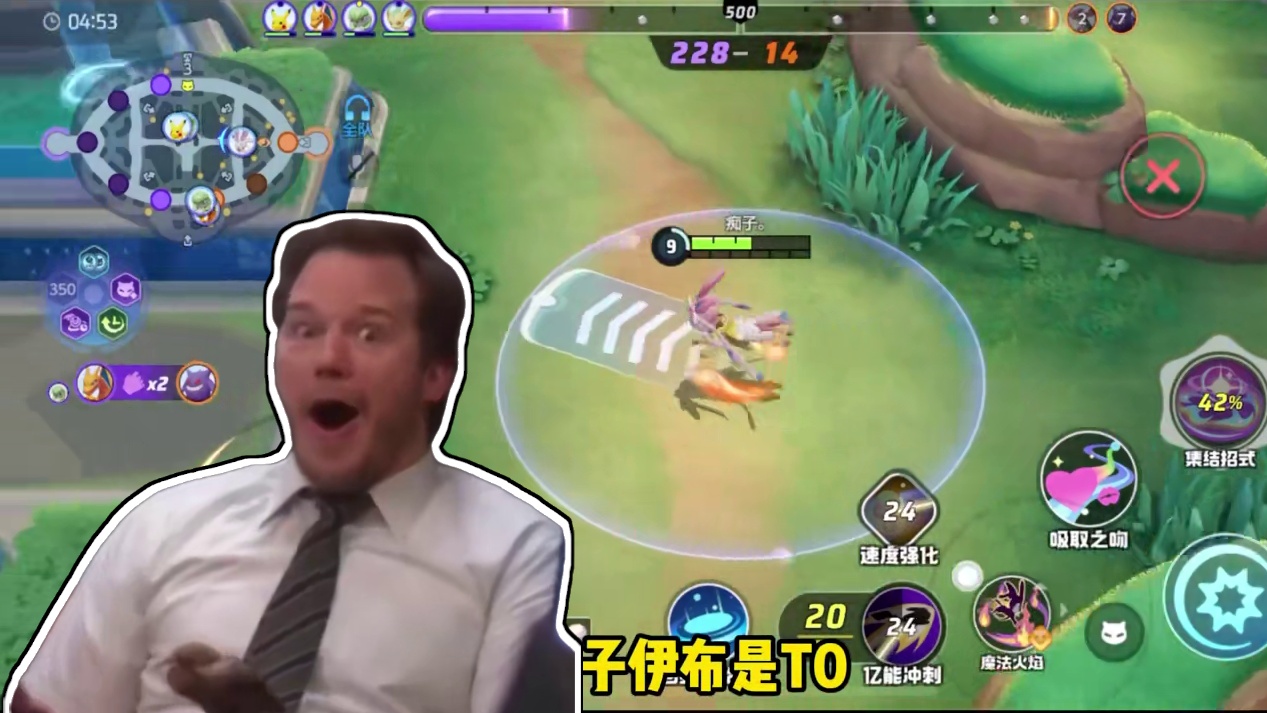 宝可梦大集结中的t0仙子伊布你确定会玩了吗#宝可梦大集结 #宝可梦大集结正式上线 #我这是捅了皮卡丘