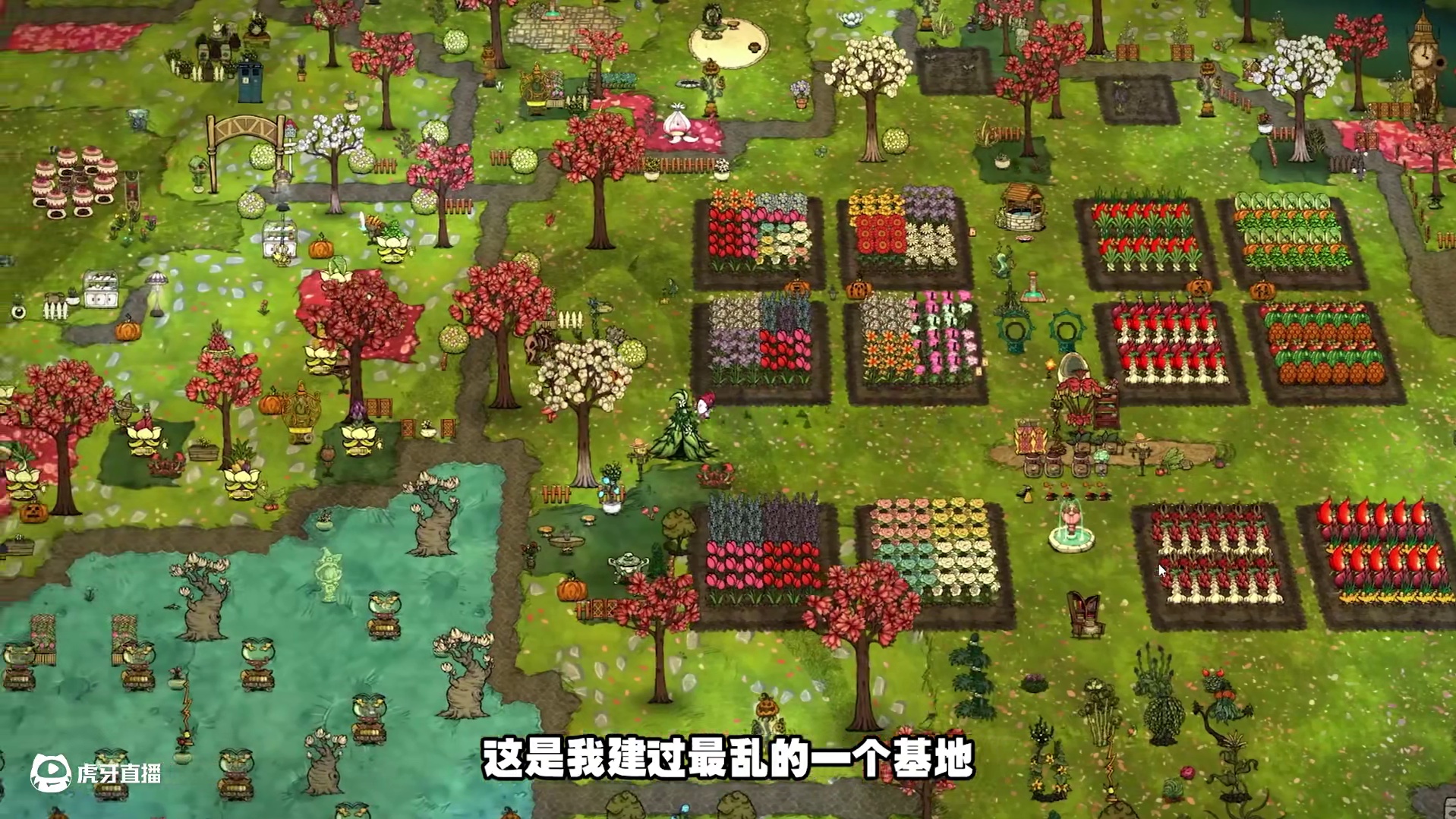 饥荒联机版：这么乱的基地？连个石板路都没有？ #饥荒