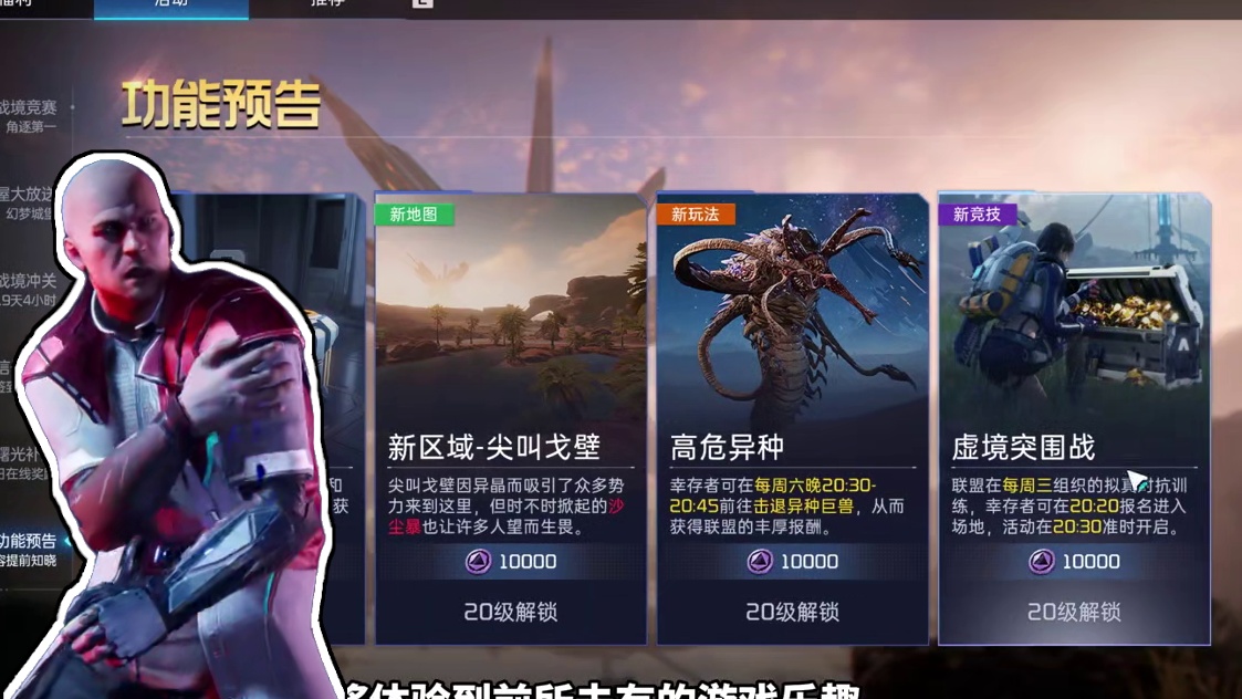 看到没，这就叫大气 #星球重启 #星球重启攻略 #星球重启减压新服 #手游