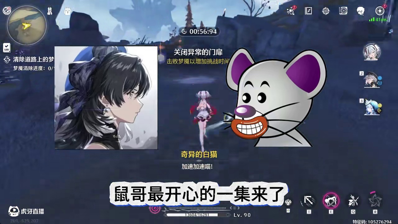 原末鸣初梗成真？大量博主已经准备转战鸣潮？ #鸣潮 #鸣潮椿