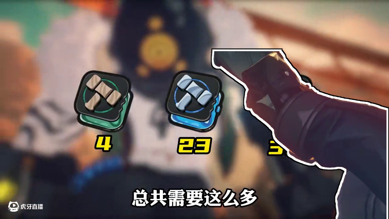 莱特的材料全统计，速速准备包你十连三金！ #绝区零 #绝区零创作激励计划 #绝区零莱特 #游戏内容风