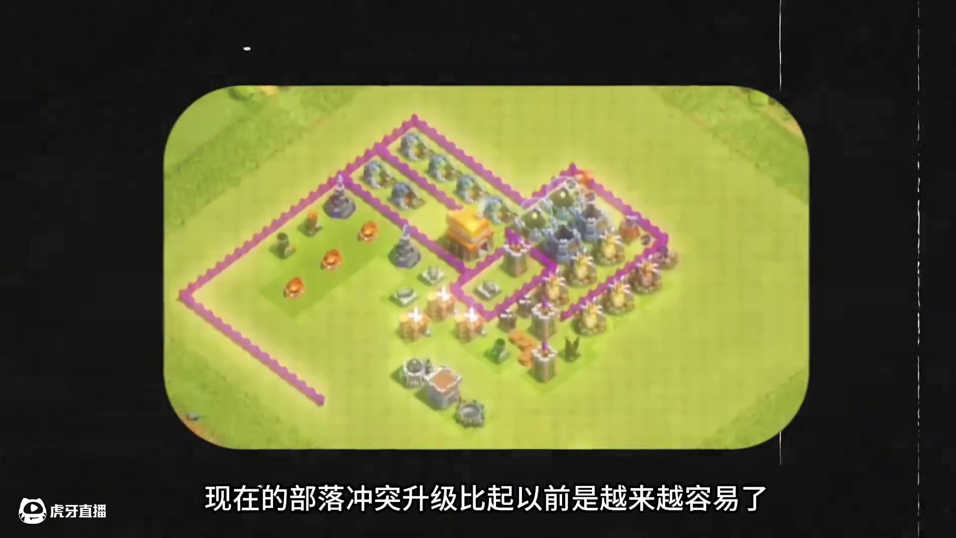 为什么部落冲突希望大家尽快满防 #部落冲突 #手游 #游戏杂谈