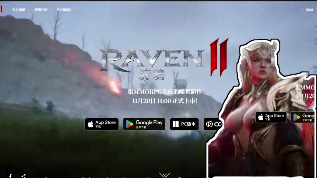 RAVEN2渡鸦2弯弯服开服了 送弯弯服账号 #渡鸦2