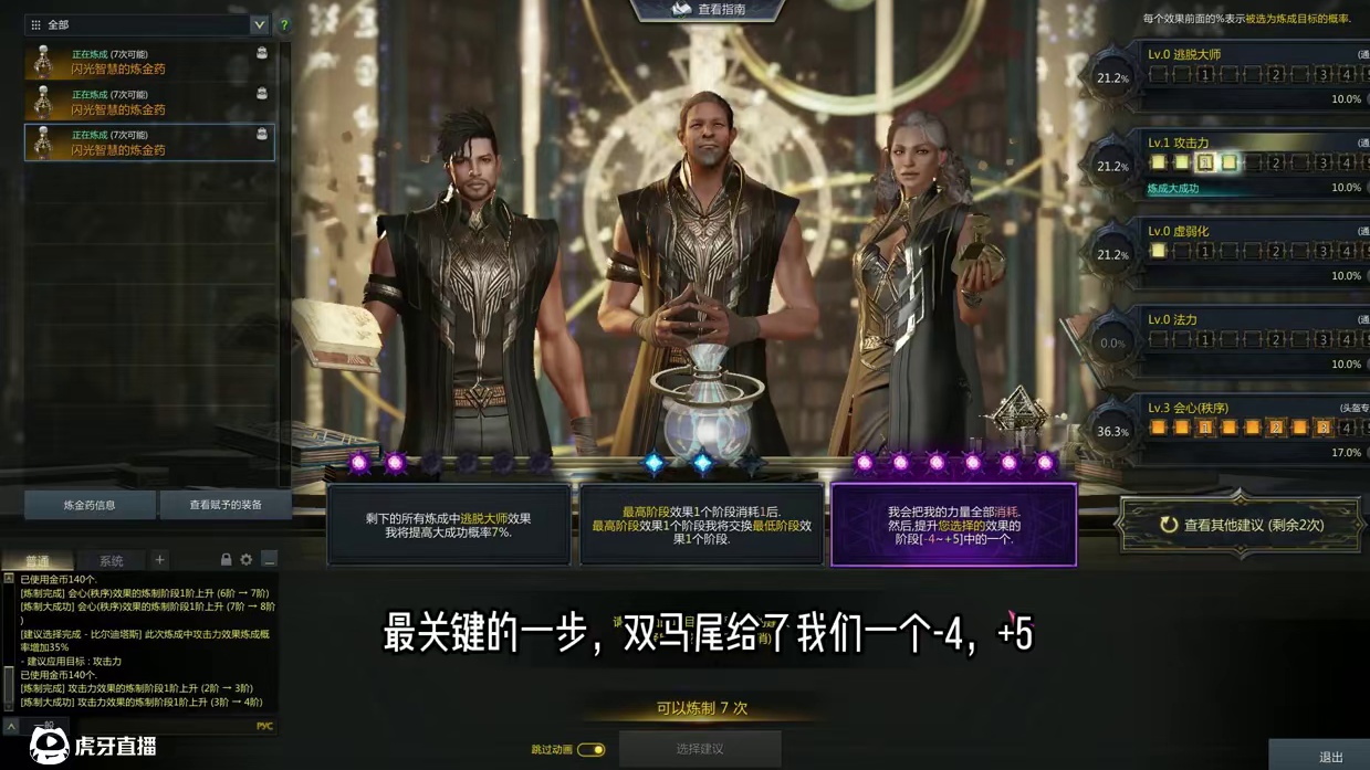 逆天运气！来看看什么叫好瓶子 #命运方舟 #寻找命运方舟最有才的你 #命运方舟创作觉醒 #命运方舟超