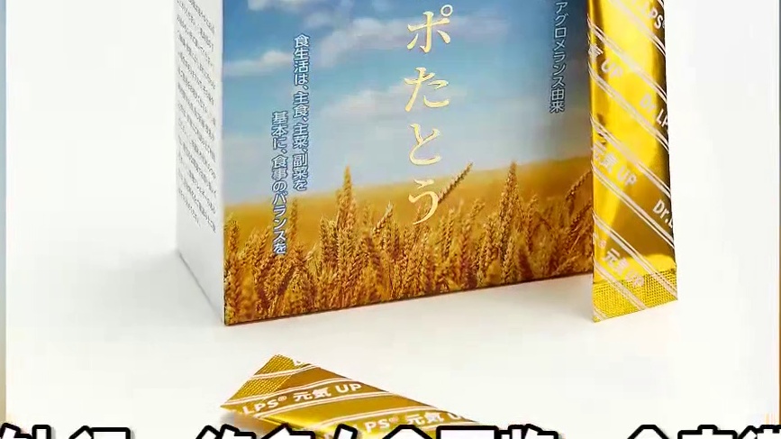 放h辽这个好物你不能不知道