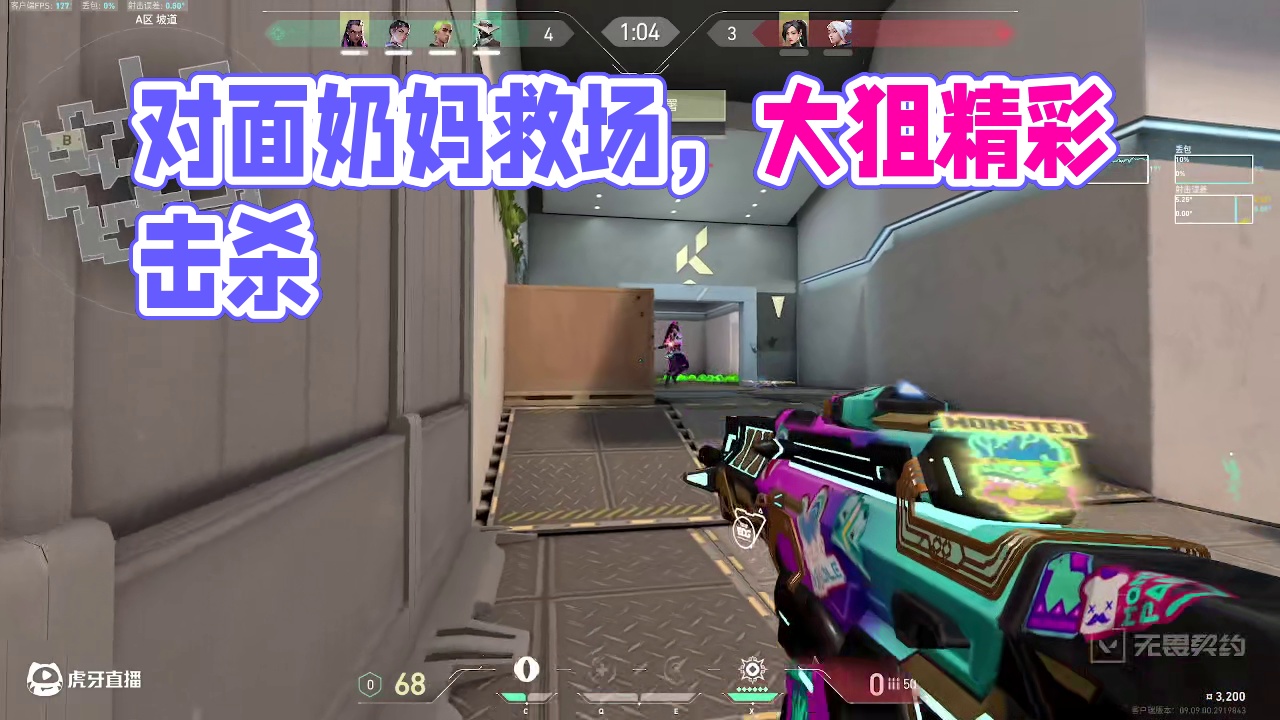 多亏了对面奶妈