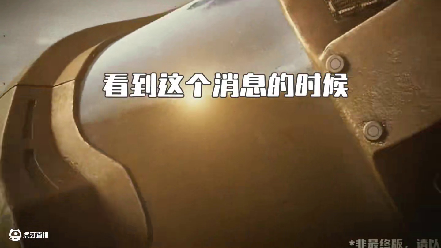 “让回忆留在更多人的记忆中”
